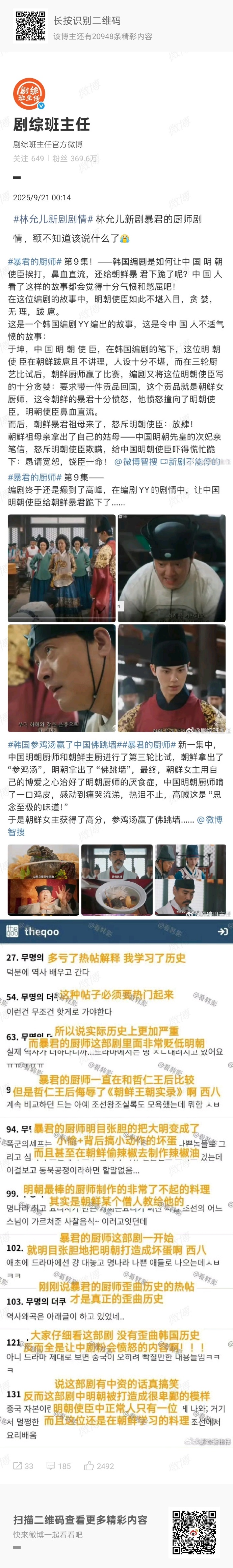 最近上映的韩剧_解说版72.149